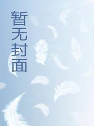 斗破：心声泄露后，她们缠上了我