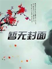 刚退伍，回到山村养女儿